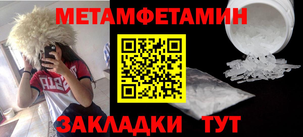 АМФ VHQ Озёры