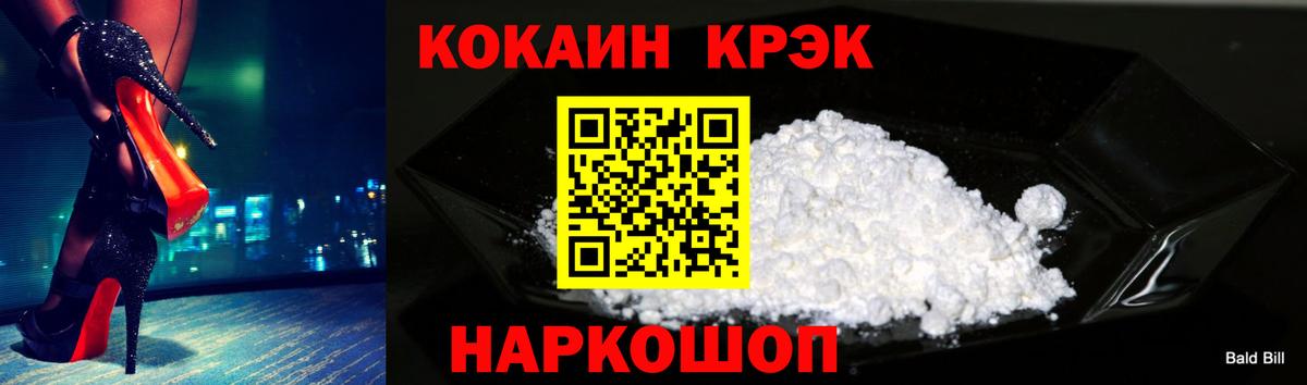 КОКАИН 99% Озёры