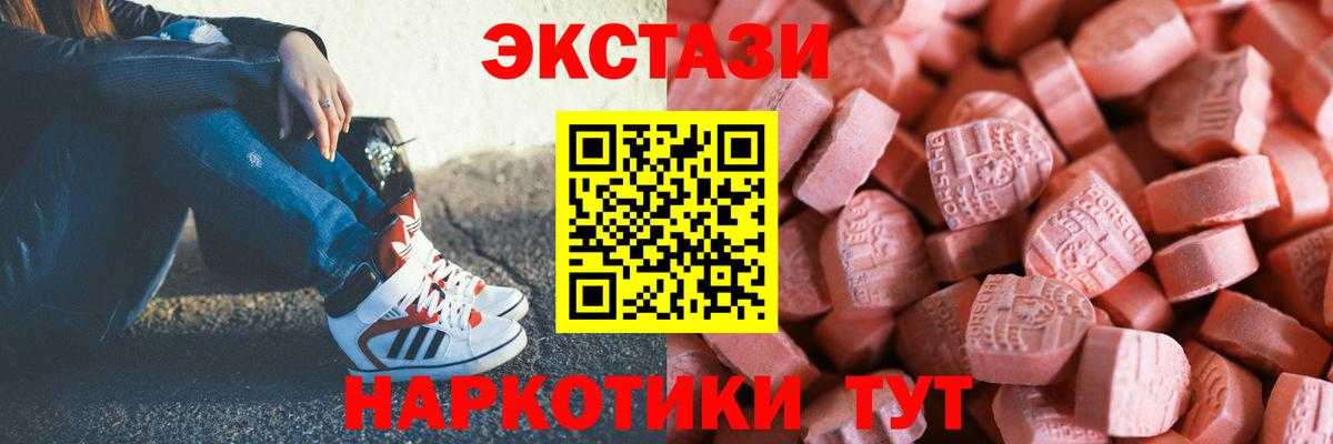 Озёры  Ecstasy  Вход с VPN  Экстази 280мг  ЭКСТАЗИ бентли 