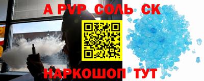 PSILOCYBIN Бугуруслан