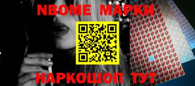 PSILOCYBIN Бугуруслан