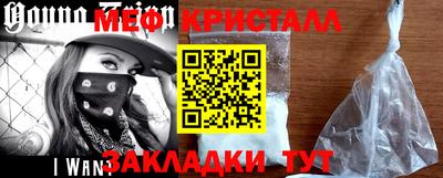 кокаин VHQ Будённовск