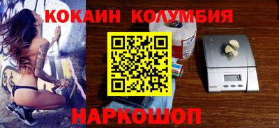 кокаин VHQ Будённовск