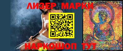 кокаин VHQ Будённовск