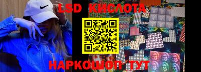 PSILOCYBIN Бугуруслан