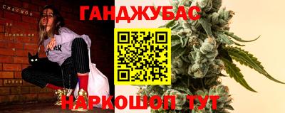каннабис Бузулук