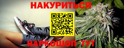 каннабис Бузулук