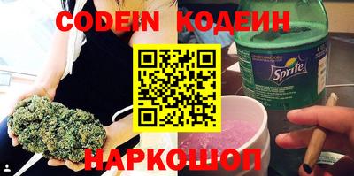 кокаин VHQ Будённовск