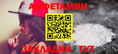 кокаин VHQ Будённовск