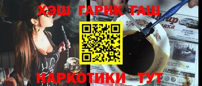 PSILOCYBIN Бугуруслан