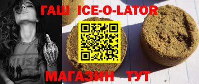 каннабис Бузулук