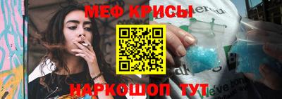 кокаин VHQ Будённовск