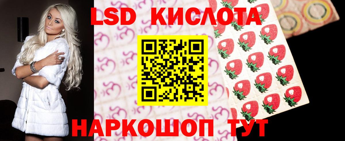 LSD-25 экстази ecstasy Озёры