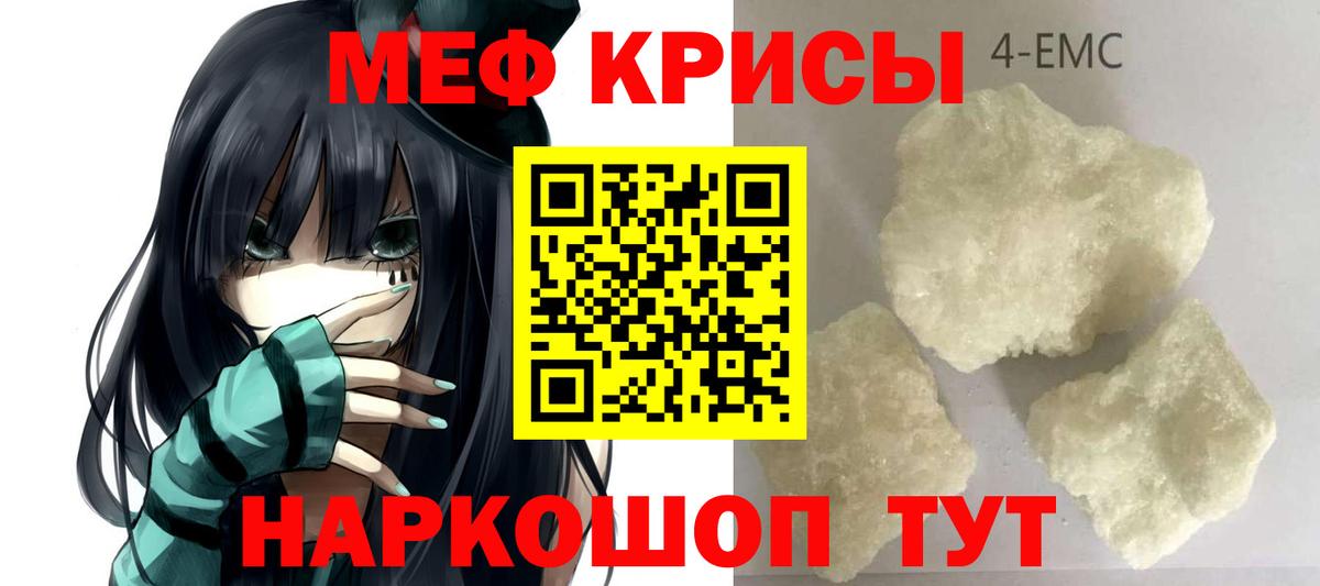 Озёры  МЕФ  Вход с VPN  Мефедрон мука  Меф мука  МЕФ 