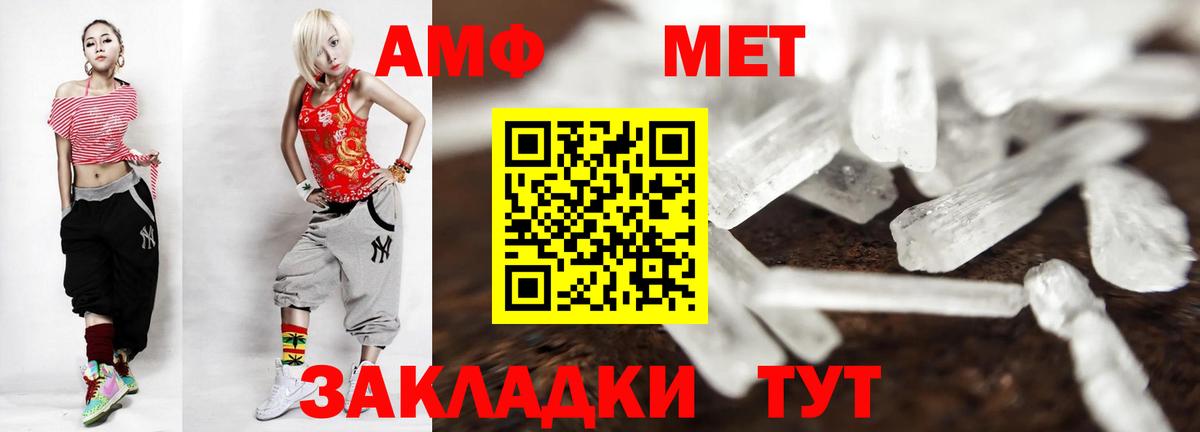 Озёры  Первитин витя  Вход с VPN 