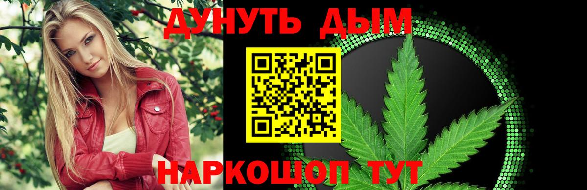 Бошки марихуана тримм Озёры